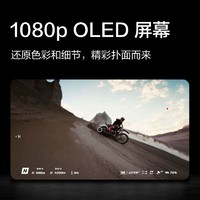 DJI 大疆 飞行眼镜一体版 适配 DJI Avata O3+图传 OLED