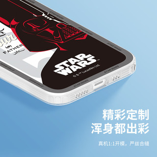 迪士尼（DISNEY）苹果14pro手机壳 iPhone14pro保护套 镜头全包透明硅胶超薄防摔潮流男款软壳 黑武士