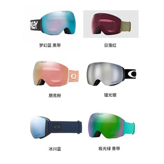 OAKLEY 欧克利 美国直邮Oakley欧克利Flight Deck L男女同款滑雪护目镜舒适白搭