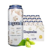 Hoegaarden 福佳 白啤精酿比利时风味 馥郁果香500ml*12听啤酒整箱酒精度4.5%vol