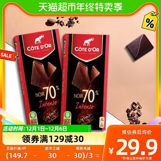 88VIP：克特多金象 特醇排装70%可可黑巧克力零食100g