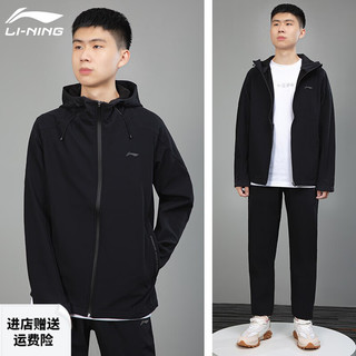 LI-NING 李宁 男子运动夹克 AFDR907-1 黑色 6XL