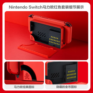 任天堂 Nintendo Switch 国行游戏机(OLED版)马力欧红色主机 & 有氧拳击2拳力舞动卡带