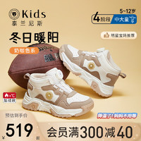 泰兰尼斯kids冬季加绒保暖运动鞋旋钮扣高帮防滑中大童鞋 白/杏 32码 适合脚长19.5cm