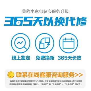 Midea 美的 多功能料理机一机三杯榨MJ-LZ25Easy121