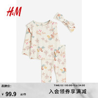 H&M童装女婴幼童宝宝套装3件式上衣打底裤发饰1201759 奶油色/图案 100/56