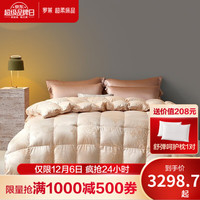  罗莱生活 LUOLAI 家纺 罗莱生活 LUOLAI 95白鹅绒被羽绒被秋冬保暖被子双人床被芯 冬被 200*230cm