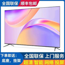 KOUKA康视佳品超高清智能网络WIFI液晶电视机