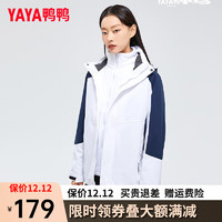 鸭鸭羽绒服鸭鸭（YAYA）三合一冲锋衣女短款20时尚户外连帽保暖外套JX 白色 170/92A(XL)