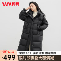 鸭鸭（YAYA）羽绒服女长款过膝冬季时尚潮流防风连帽加厚保暖外套KL 黑色 165/88A(L)