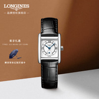 LONGINES 浪琴 瑞士手表 迷你黛绰维纳系列 石英皮带女表  浪琴小方格 L52004752