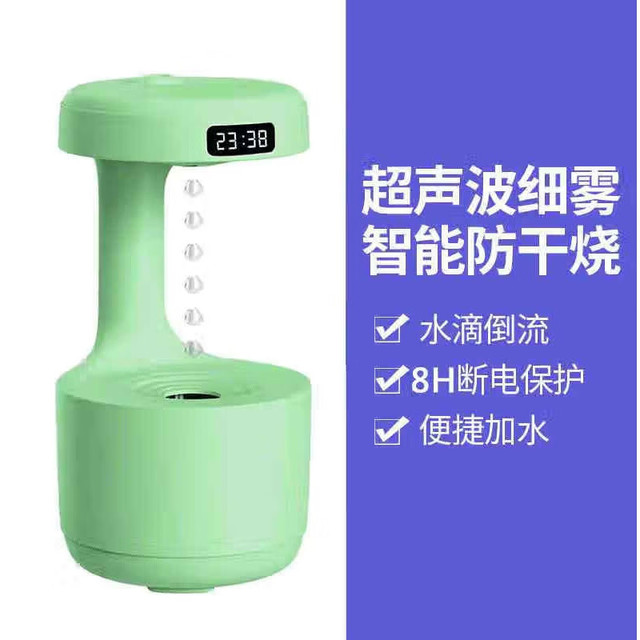 Humidifier 反重力加湿器水滴倒流创意家用网红usb空气雾化器办公室桌面小型 蓝色