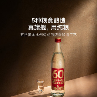 谷小酒 数字光瓶口粮酒S50浓香型固态纯粮酒 500ml 52度
