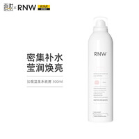 RNW 如薇 玫瑰温泉水舒缓喷雾 密集补水莹润焕亮 温和配方舒缓修复 烟酰胺爽肤水 300ml