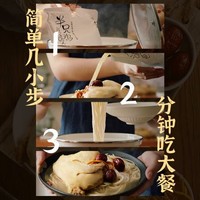 寻味狮 寻味师官方寻味狮原汤真鲜面多口味 方便速食拉面非油炸