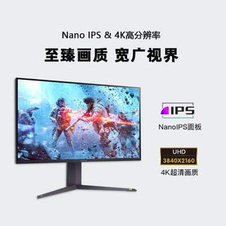 LG 乐金 32GQ950 31.5英寸4K NanoIPS 160Hz电竞显示器HDMI2.1 HDR1000