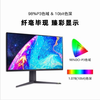 LG 乐金 32GQ950 31.5英寸4K NanoIPS 160Hz电竞显示器HDMI2.1 HDR1000