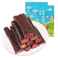 锡林缘 手撕风干牛肉干400g原味 七成干内蒙古特产休闲零食肉干肉脯 200g/袋*2