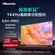 Hisense 海信 电视85E5H-PRO 85英寸电视 多分区控光  液晶智能平板电视机