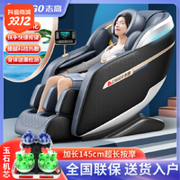 抖音超值购：Chigo/志高按摩椅AMY81高端全自动太空舱多功能家用AI语音按摩器