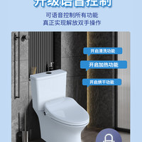YUANJIU 圆玖智能家居 家用 智能马桶 U形 低压座圈安全加热自动冲水智能语音坐便器盖板