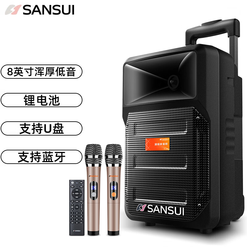 SANSUI 山水 MK15-08 广场舞音响音箱户外移动便携式拉杆蓝牙播放器 版