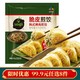 bibigo 必品阁 脆皮煎饺 烤肉煎饺250g（任选8件）