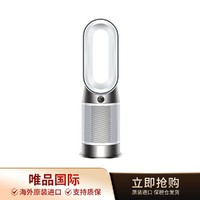 dyson 戴森 HP10空气净化风扇Gen1净化制暖循环风三合一 落地塔扇