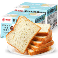 weiziyuan 味滋源 奇亚籽全麦吐司500gX2箱 全麦面包吐司小面包糕点零食