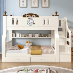 元方缘 上下床双层床全实木儿童子母床两层上下铺木床多功能组合床高低床