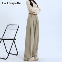 La Chapelle 复古港风直筒牛仔裤女2023秋季爆款高腰宽松显瘦休闲长裤