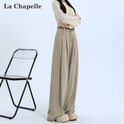 La Chapelle 拉夏贝尔 复古港风直筒牛仔裤女2023秋季爆款高腰宽松显瘦休闲长裤