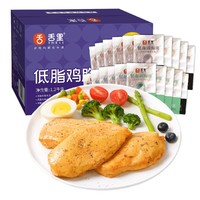 sheli 舌里 鸡胸肉分享装1.2kg速食健身解馋休闲零食品饱腹代餐