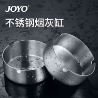 JOYO 诤友 金属不锈钢烟灰缸 家用办公室烟缸 不锈钢烟灰缸