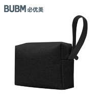 BUBM 必优美 数据线收纳包笔记本电脑电源线充电器耳机u盘数码配件收纳包硬盘鼠标整理包 BM012N1019黑色