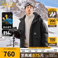 卡宾男装 三防连帽羽绒服冬宽松长外套保暖街头潮流H 煤黑色01 50/175/L