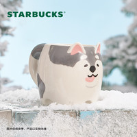 星巴克（Starbucks）杯子 萌宠系列 动物款可爱陶瓷马克杯 咖啡杯子 男女朋友 萌狗款马克杯355ml