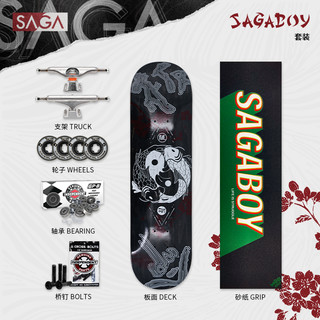 SAGA BOY滑板套装 专业轻薄弹性板面成人初学者动作双翘板