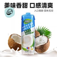 88VIP：佰恩氏 椰子汁植物蛋白饮料 1L*2瓶