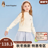 暇步士 童装女童打底衫装儿童打底衫舒适混纺线衣时尚休闲 奶油色 160cm(偏大一码)