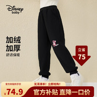 Disney 迪士尼 男女童加绒加厚长裤 DB341ME18