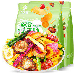 weiziyuan 味滋源 综合果蔬脆2大袋组合 蔬菜干混装水果干秋葵干零食品