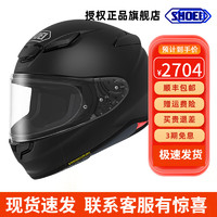 SHOEI Z8日本摩托车头盔全盔防雾防雾街道马奎斯红蚂蚁千纸鹤 Z8 哑黑 XL