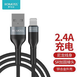 ROMOSS 罗马仕 CB12B 苹果数据线充电线手机2.4a快充线iphone11/Xs Max/XR/8/7/6s plus/iPad电源线 灰黑色1米