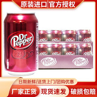 Dr Pepper 胡椒博士（Dr Pepper） 汽水罐装 日本进口 可乐气泡水 网红碳酸饮料