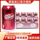 Dr Pepper 胡椒博士波兰原装进口多种口味碳酸饮料330ml*24罐整箱装可乐汽水含气饮品 胡椒博士 原味6罐