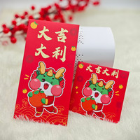 龙年2024红包袋卡通过新年春节压岁钱个性创意通用港版利是封