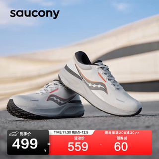 Saucony索康尼泡芙男女缓震跑鞋训练跑步鞋运动鞋PUFF灰40.5