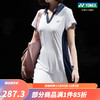 YONEX/尤尼克斯 215283TCR 23FW训练系列 网球服 运动连衣裙yy 白色 XO