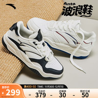安踏（ANTA）波浪鞋王一博同款男女板鞋2023冬增高运动鞋 【男款】象牙白/黑-2 41